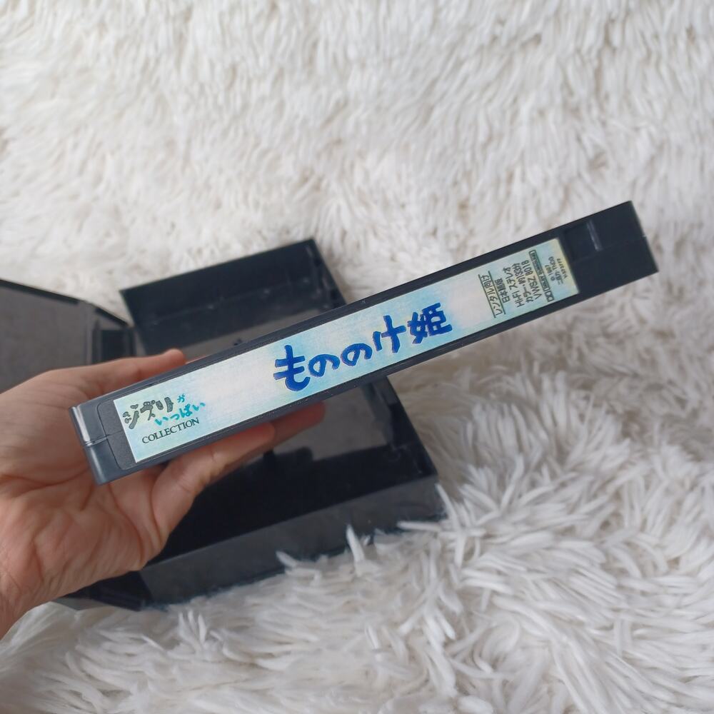 VHS Princess Mononoke Japan Studio Ghibli Video Tape Rare Japanese Anime 1998 - Picture 3 of 3